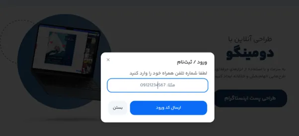 ساخت سرتیفیکیت انلاین